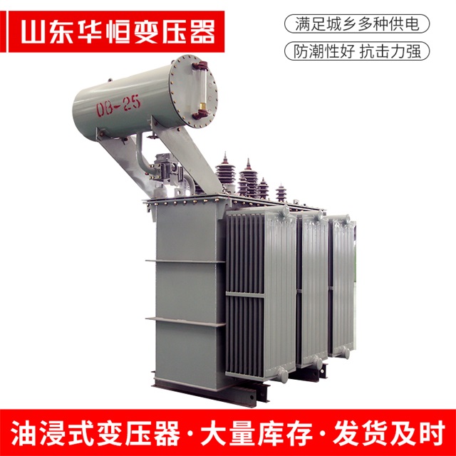 S11-10000/35丹江口丹江口丹江口电力变压器厂家